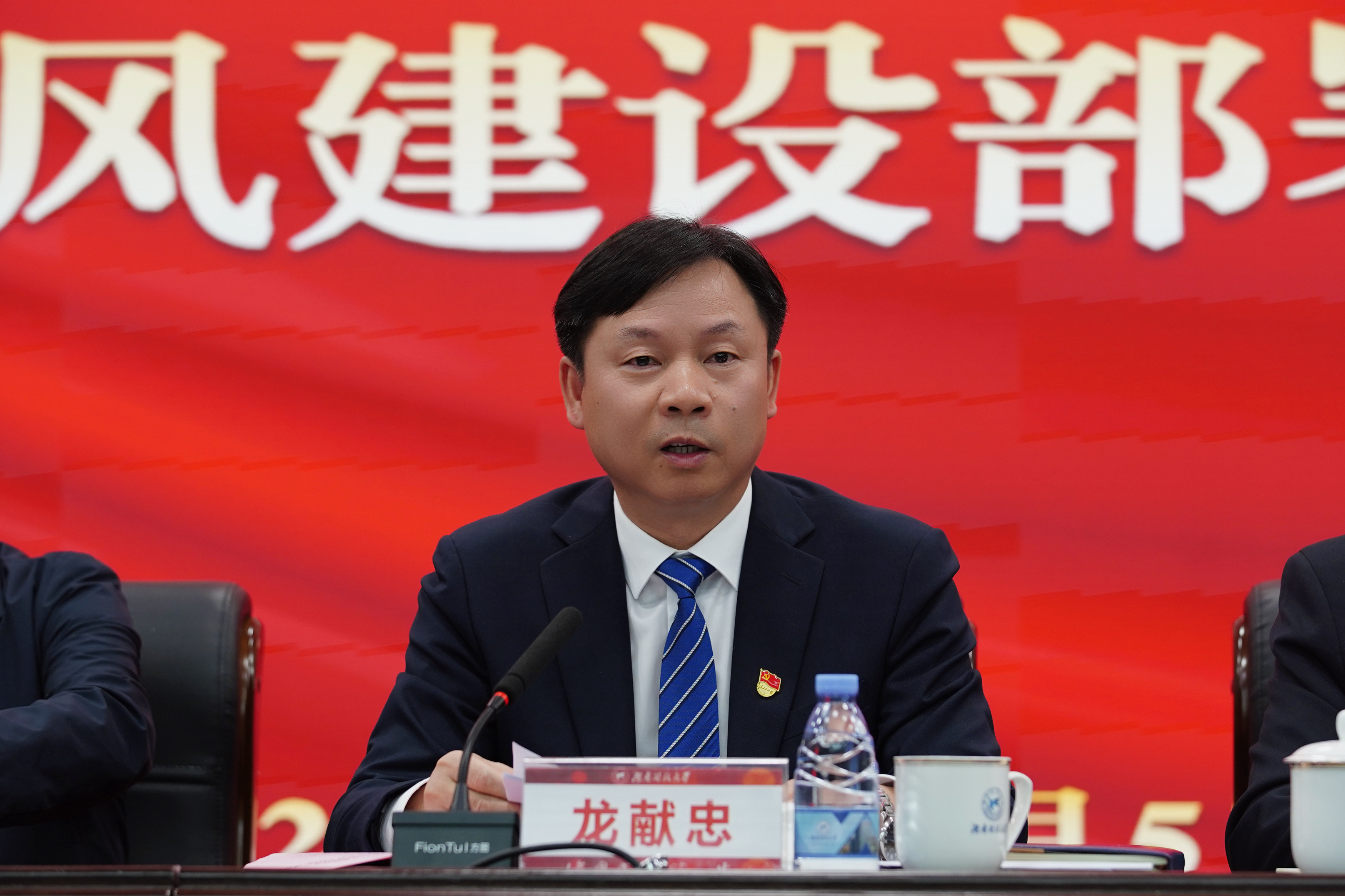 龙书记.jpg