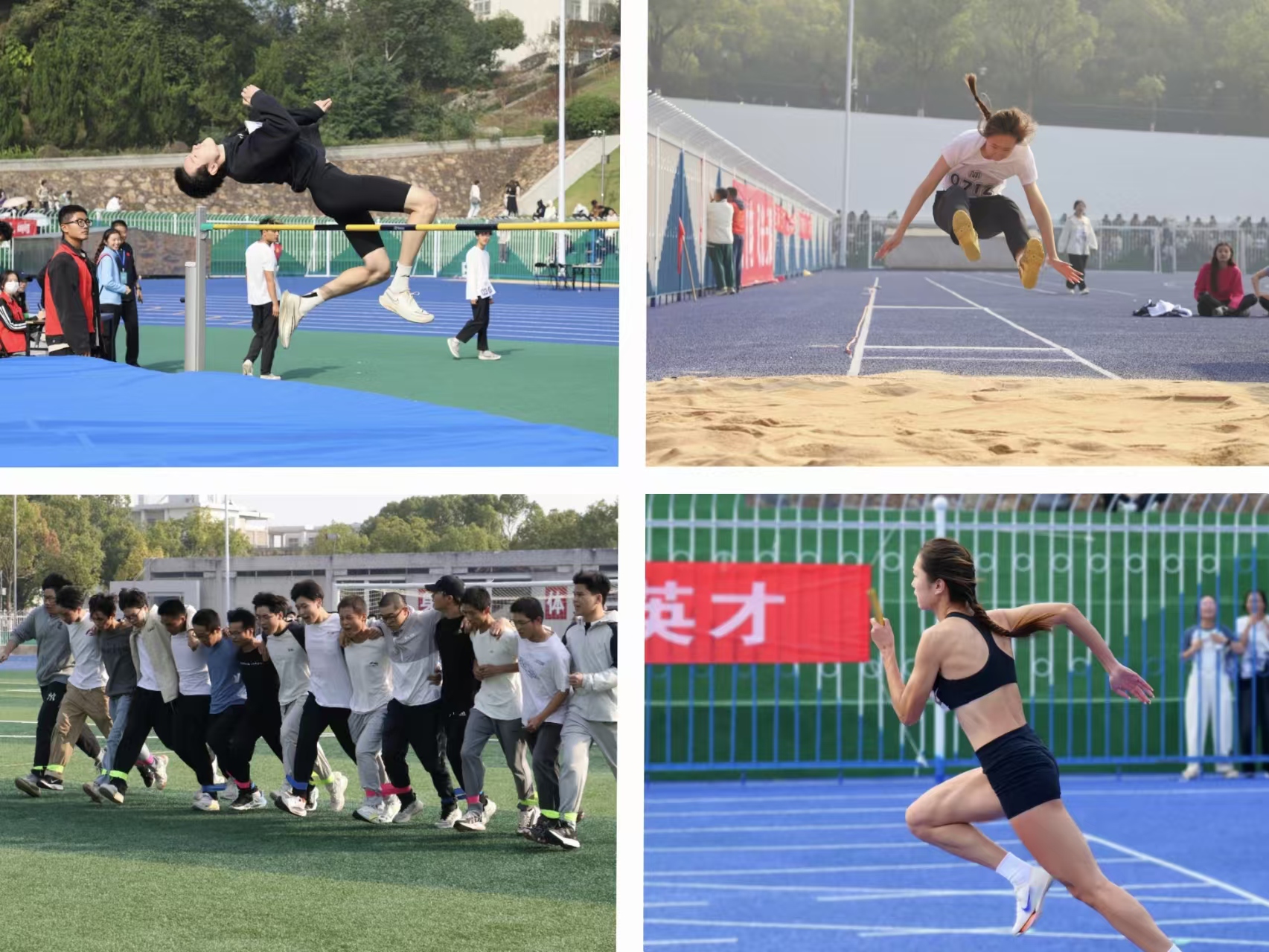 青春飞扬展芳华 湘潭大学学生田径运动会举行2.jpg