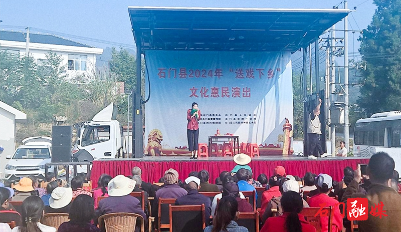 雁池乡竹儿垭村:“送戏下乡”进乡村 文化惠民暖人心1.jpg 雁池乡竹儿垭村:“送戏下乡”进乡村 文化惠民暖人心1.jpg