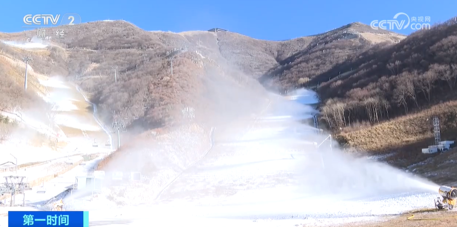 北方各地滑雪场纷纷启动造雪和景区提质改造工作 提前布局冰雪经济