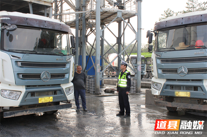 道县交警深入混凝土企业开展安全检查1_副本.png 道县交警深入混凝土企业开展安全检查1_副本.png