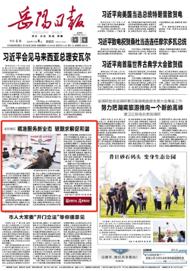 微信截图_20241108094336.png 微信截图_20241108094336.png