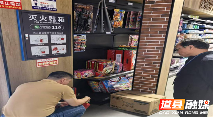 道县商务局开展“三抓三查三严”百日攻坚专项行动1_副本1.png