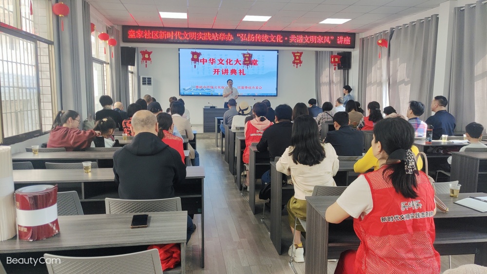 文化大讲堂.jpg
