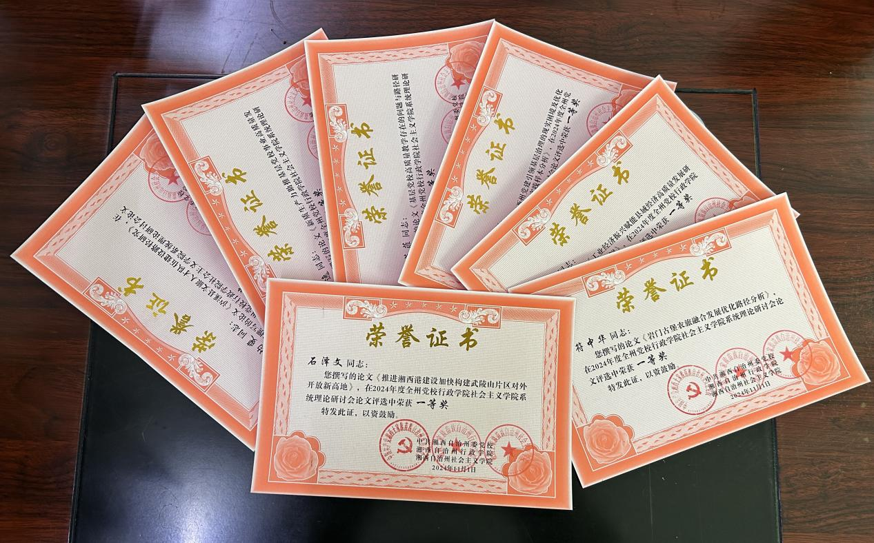 科研1.png