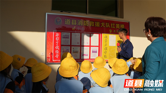 道县：消防站开放日 萌娃“零距离”体验消防4_副本.jpg
