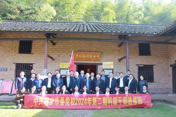 党性锻炼.jpg