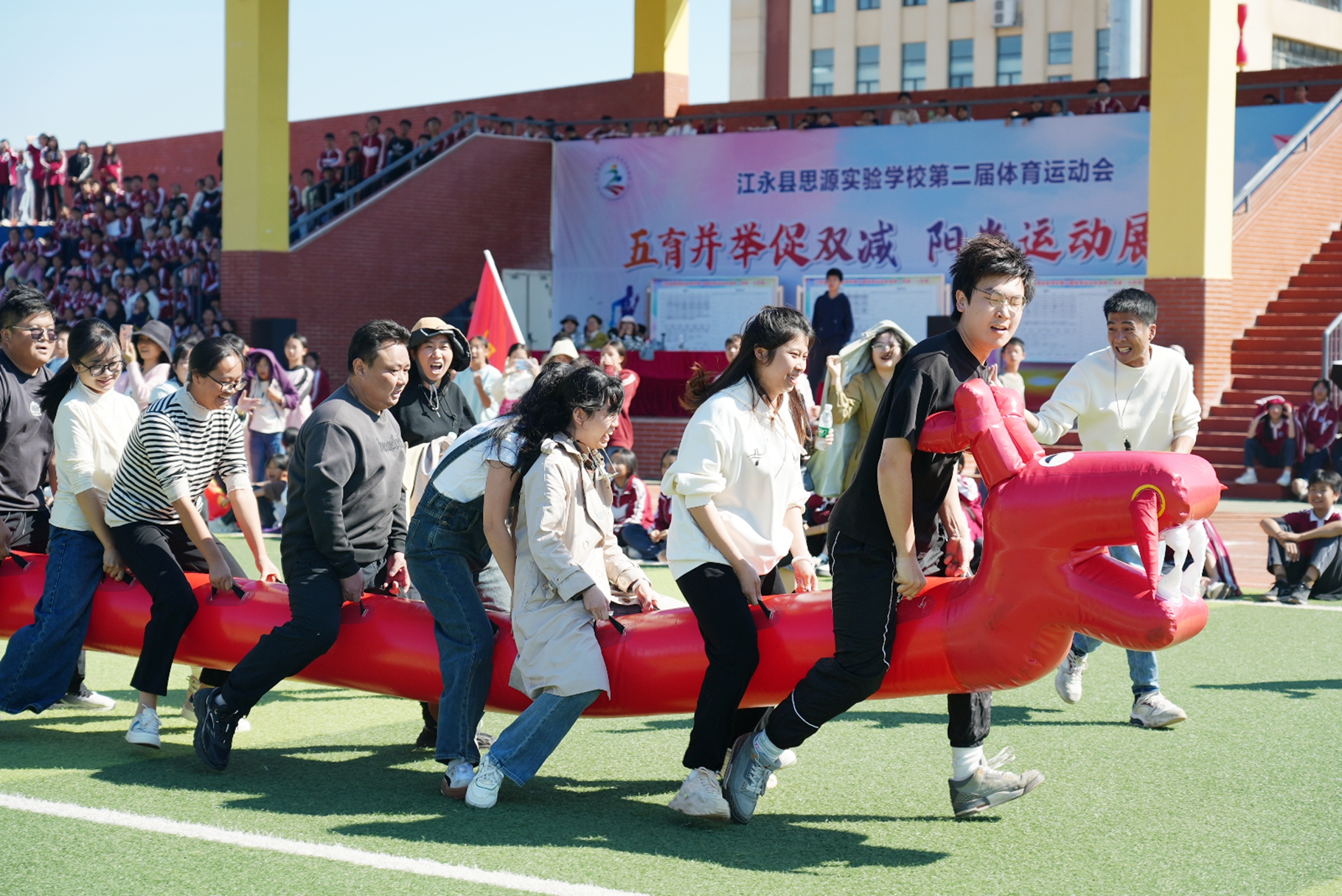 11月8日，湖南省永州市江永县思源实验学校老师在参加旱地龙舟趣味运动比赛。田如瑞摄 (1).jpg