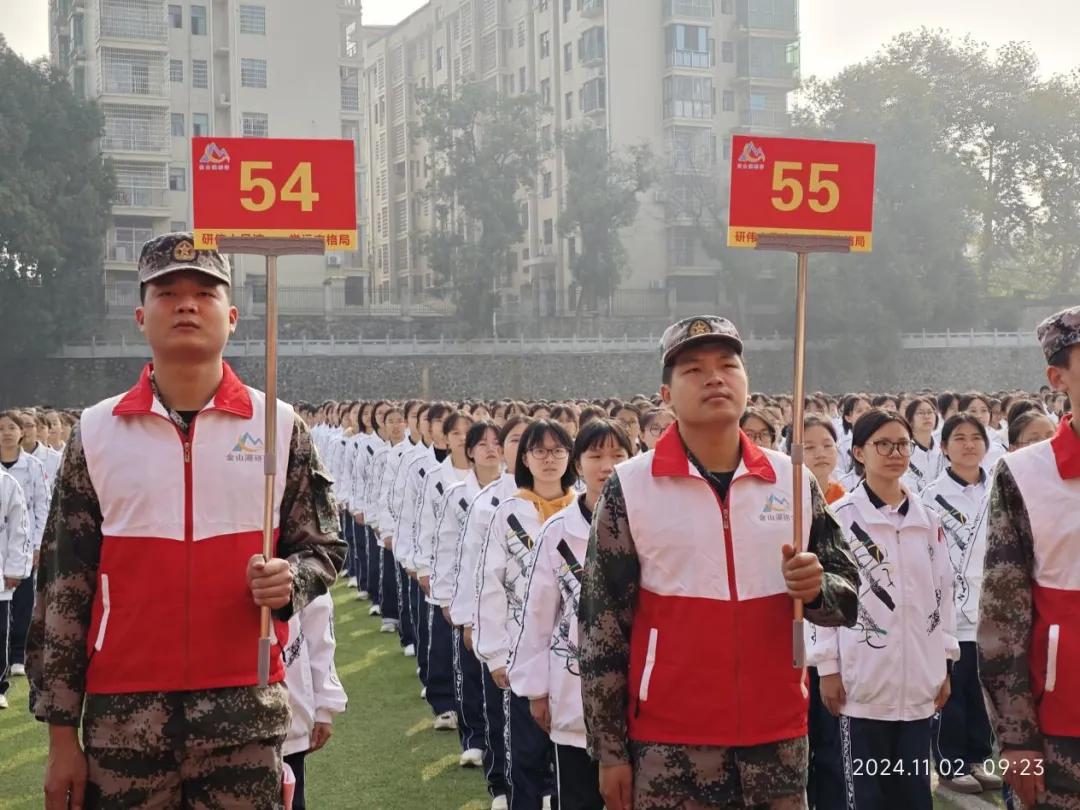 祁阳一中我的韶山行1.jpg