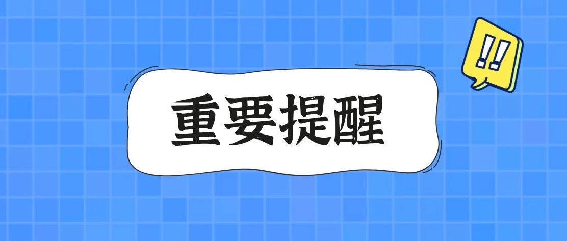 “双十一”遇到这些情形可维权！