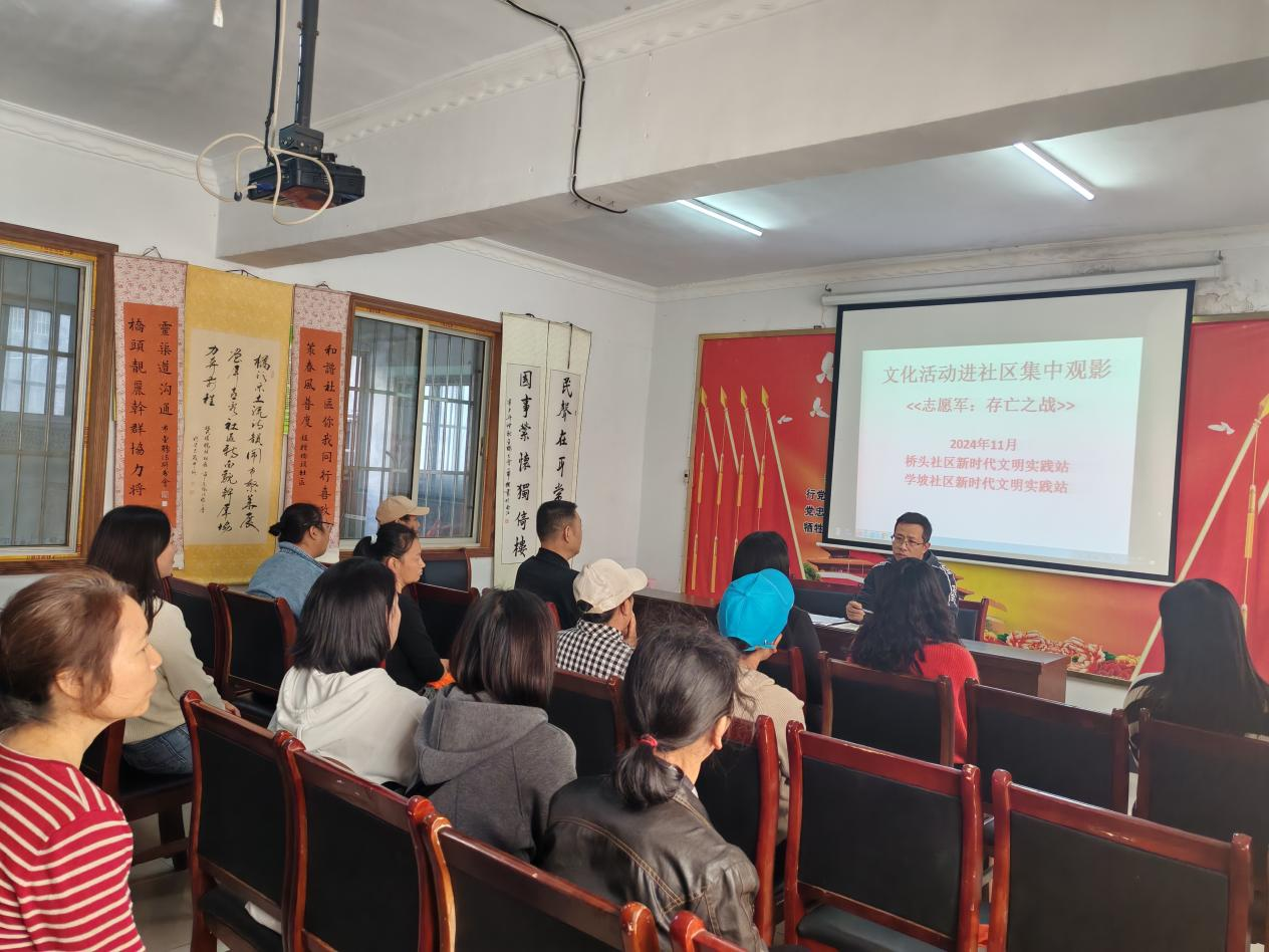观影活动(2).png