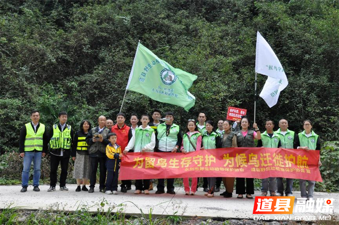 道县：为留鸟生存守护为候鸟迁徙护航1_副本.png