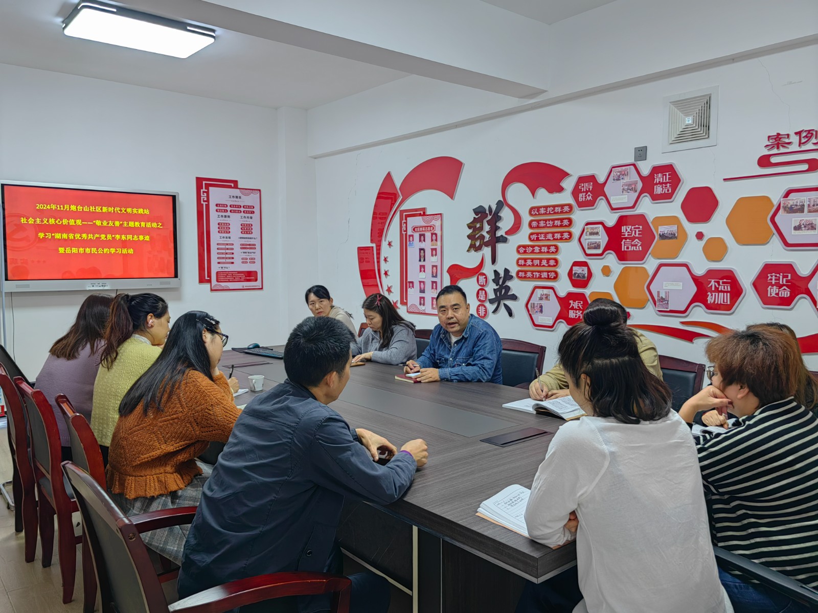 炮台山社区新时代文明实践站组织学习李东同志事迹 (1).jpg