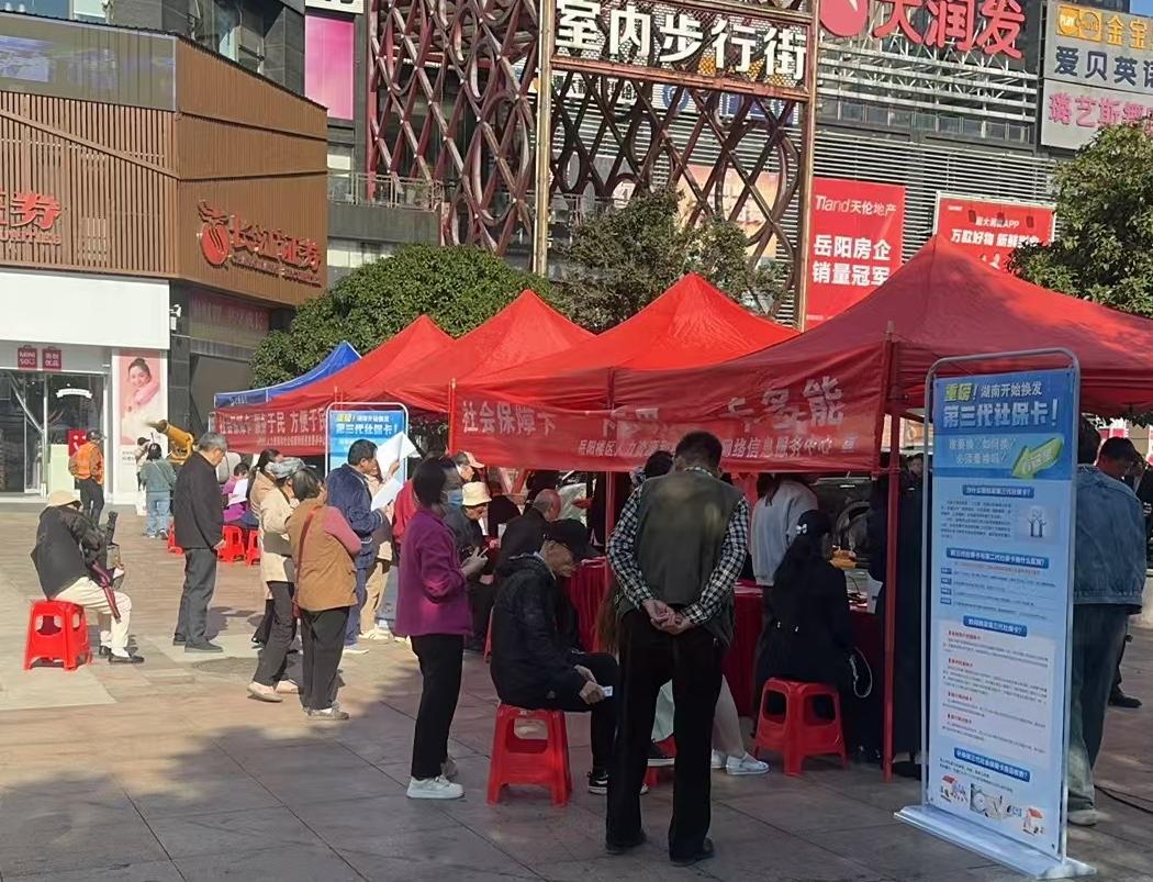 微信图片_20241111095541(1).jpg 微信图片_20241111095541(1).jpg