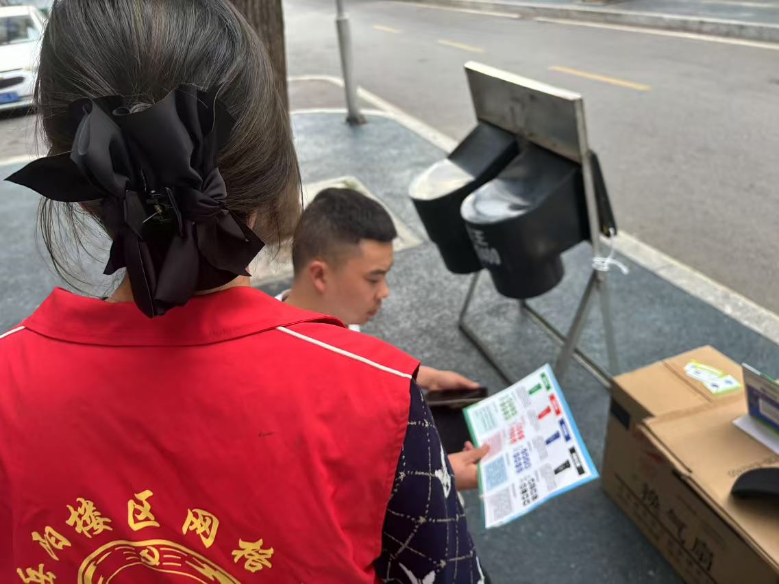 微信图片_20241112151203.jpg 微信图片_20241112151203.jpg