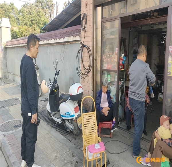 微信图片_20241112153809.jpg