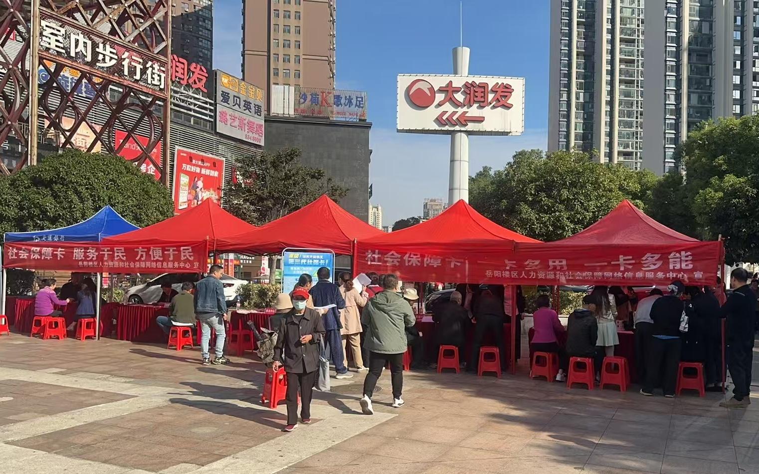 微信图片_20241111095553(1).jpg 微信图片_20241111095553(1).jpg