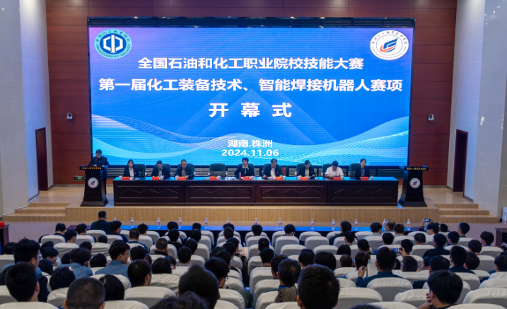 全国石油化工比赛.png