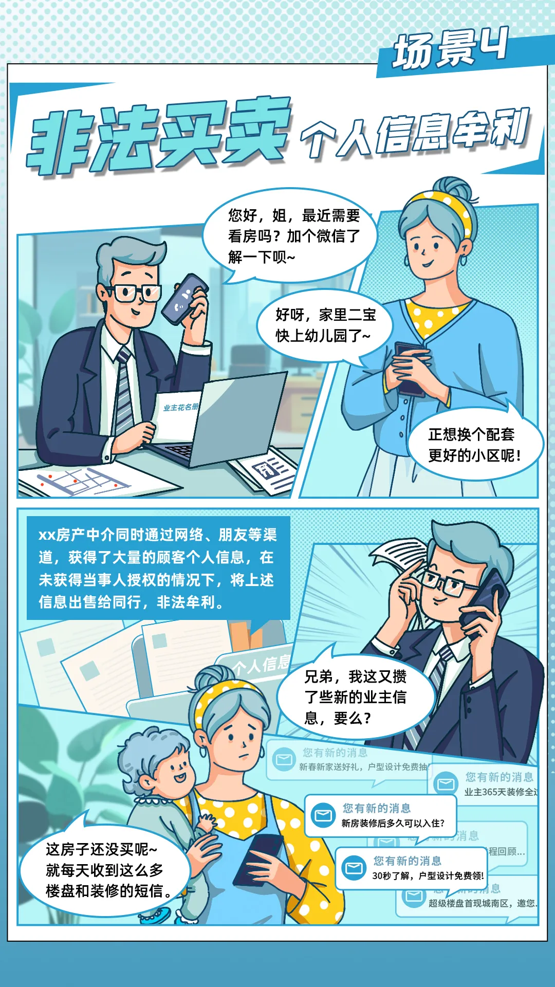 4.png