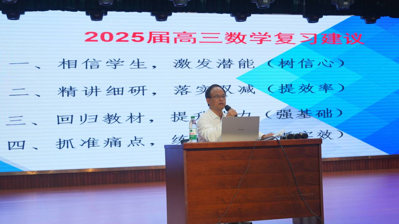 记湖南省新时代欧阳才学名师工作室2024年第三次集中研修活动7.png