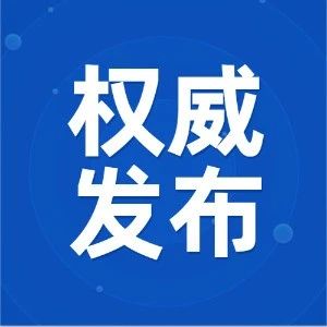 强奸未成年人，3名罪犯被执行死刑！