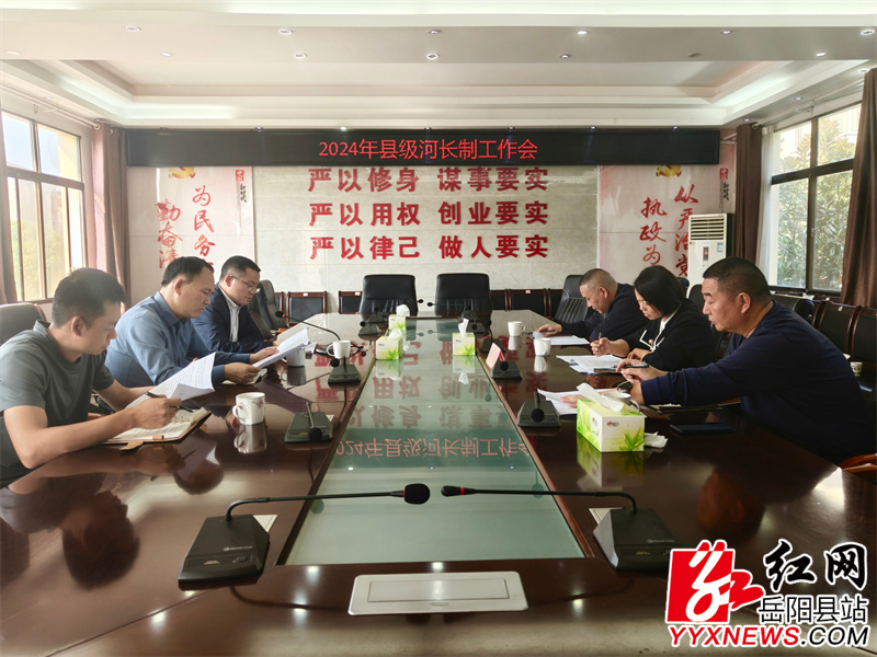 会议现场 (23).jpg