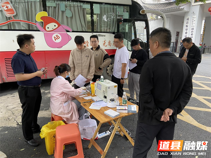道县干部职工踊跃参与无偿献血2_副本.png