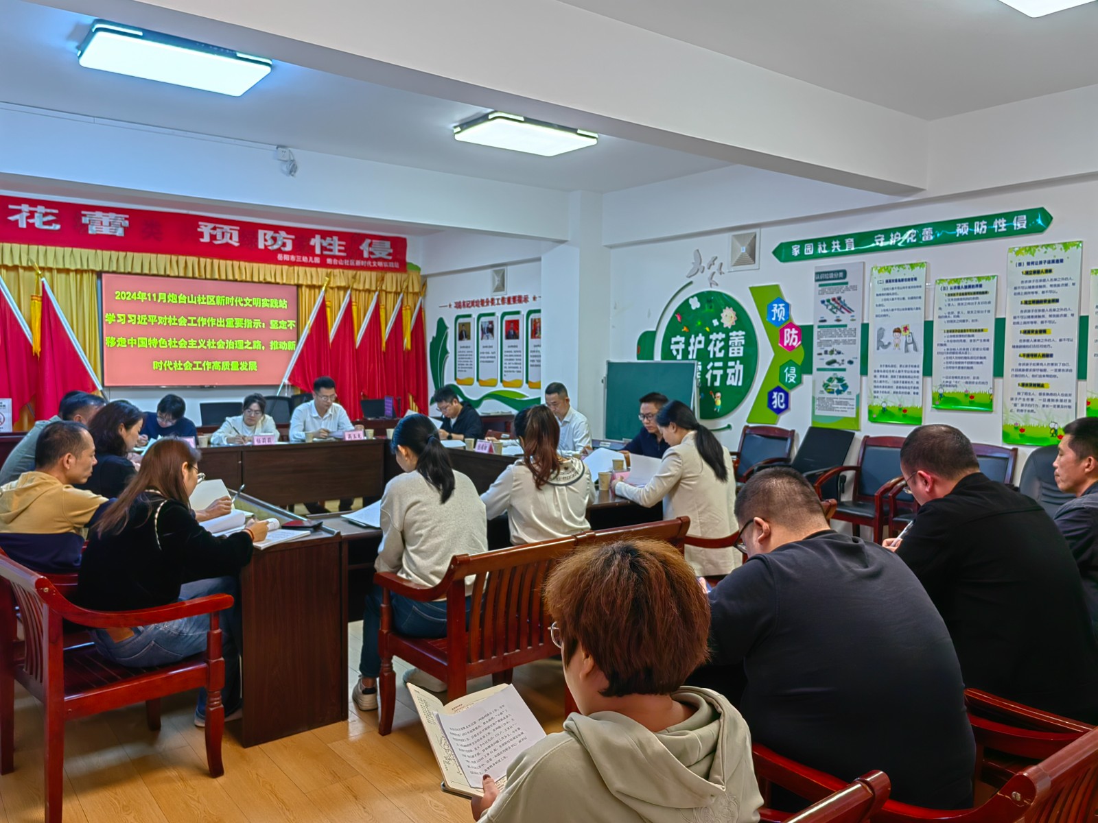 炮台山社区新时代文明实践站:学习贯彻习近平总书记重要指示讲话精神,研究部署进一步做好社会工作 (1).jpg