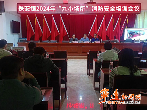 宁远：加强消防安全教育培训   强化“九小场所”消防主体责任意识_副本500.jpg