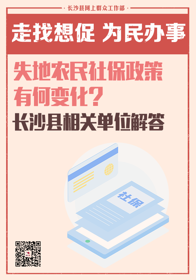 微信图片_20241115154343.png