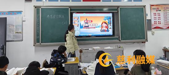 冬季安全_副本.jpg