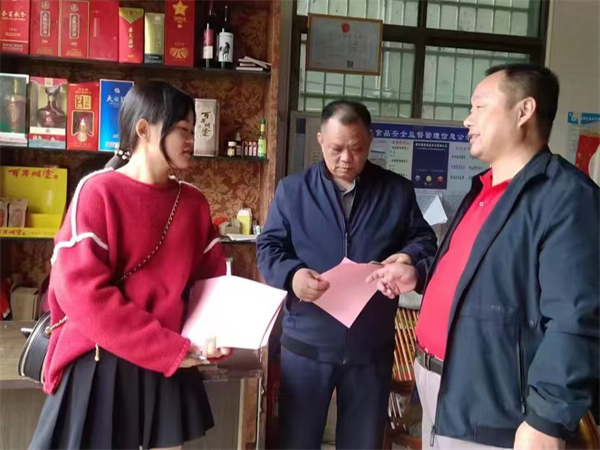 坦坪医保01.jpg
