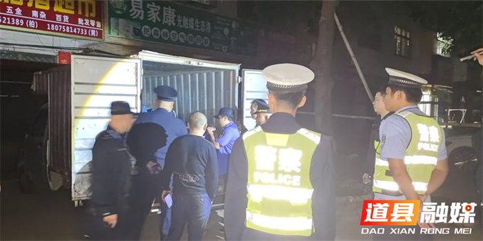 道县多部门联合查处一起运输、销售“黑气”行为，切实筑牢燃气安全1_副本1.png