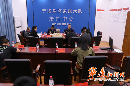 宁远组织召开“两电”充电桩建设工作推进会_副本500.jpg