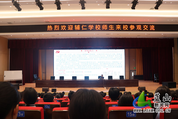 蓝山二中迎来优秀生源学校参观交流 共筑教育合作新篇章.jpg
