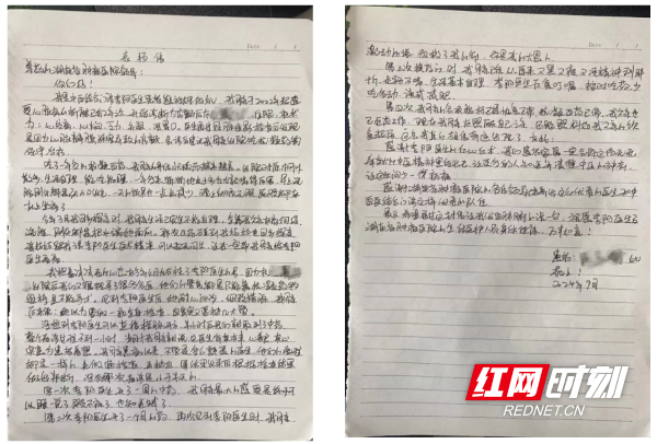 微信图片_20241119172246.png