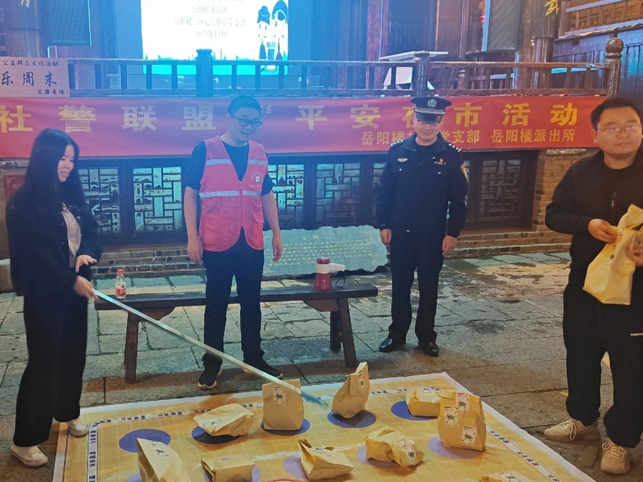 3微信图片_20241119113146.jpg 3微信图片_20241119113146.jpg
