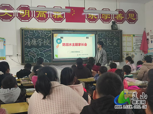 家校合力 共育花蕾——大桥学校召开2024年下期家长会.jpg