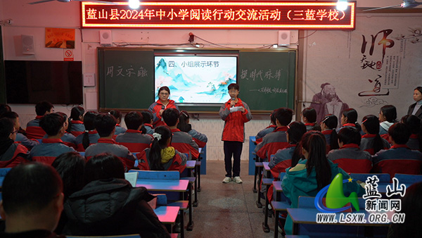 我县开展2024年秋季学期中小学阅读行动交流活动.jpg