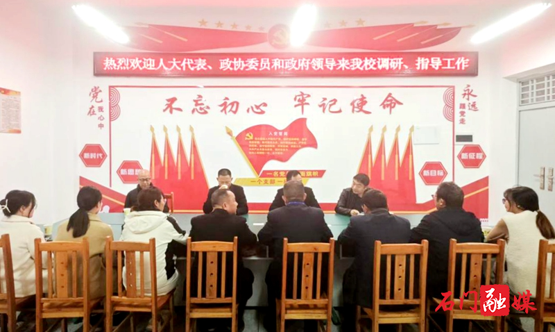 子良镇:人大代表进校园 调研教育促发展1.jpg 子良镇:人大代表进校园 调研教育促发展1.jpg