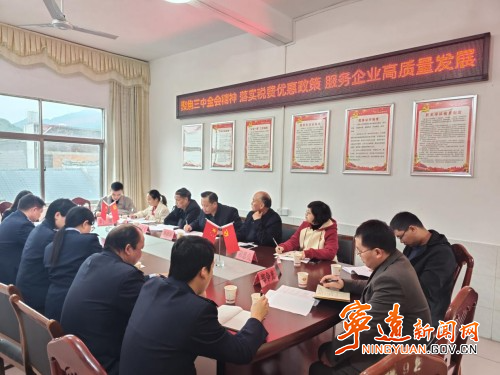 宁远：支部联建聚合力 交流互动促发展_副本500.jpg