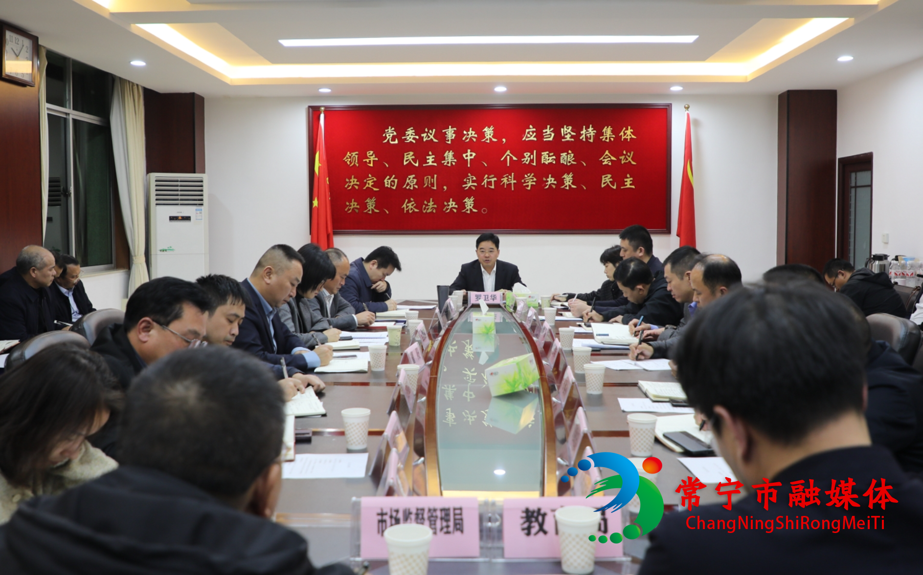 罗卫华全市校园会.jpg