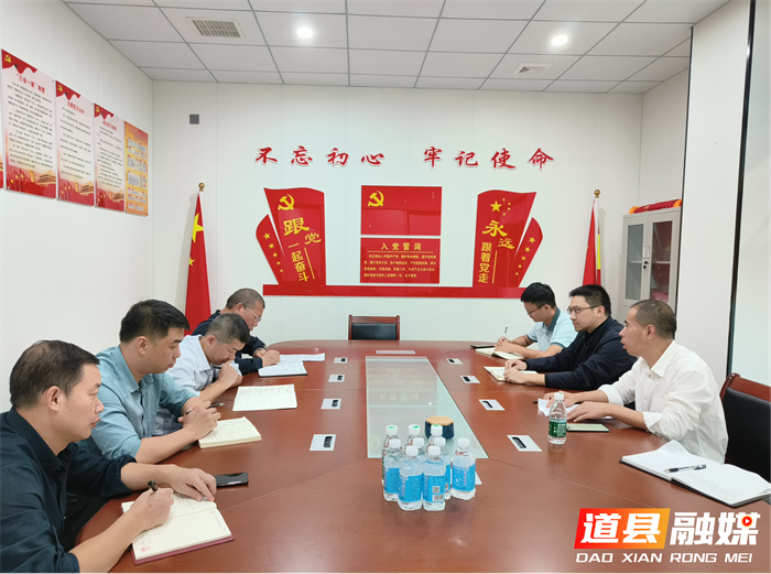 道县县委社会工作部调研社会组织党建工作3_副本.png