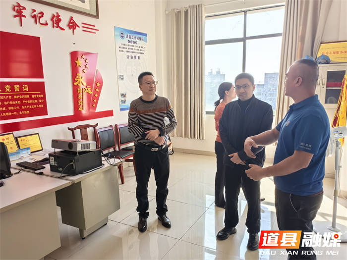 道县县委社会工作部调研社会组织党建工作·_副本.png
