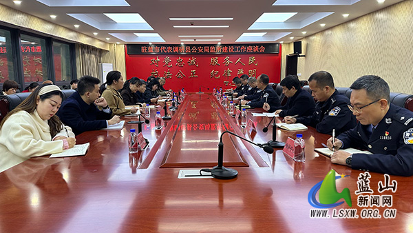 驻蓝市人大代表调研县公安局监所建设工作.jpg