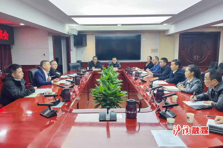 座谈会.jpg