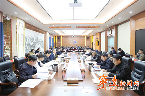 宁远召开2025年项目谋划暨“十五五”规划编制座谈会_副本500.jpg