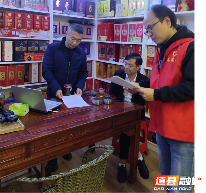 道县供销社:文明创建入“千户”,文明新风拂万家2_副本.png 道县供销社:文明创建入“千户”,文明新风拂万家2_副本.png