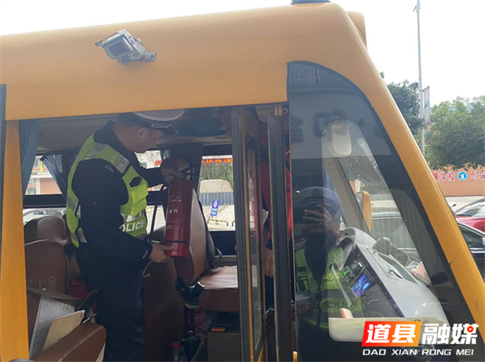 道县交警拧紧校车“安全阀”   筑牢学生交通“防护网”2_副本.png