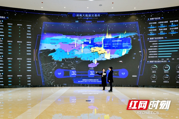 湖南大数据交易所。2.jpg 湖南大数据交易所。2.jpg